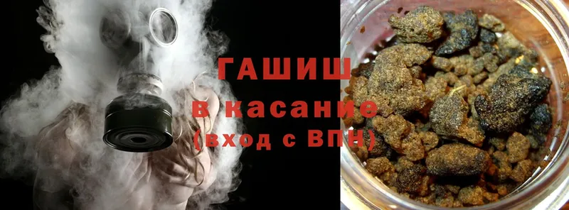 ГАШИШ Cannabis  OMG маркетплейс  Нахабино  сколько стоит 