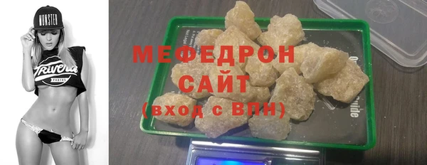 ECSTASY Бронницы