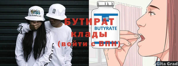 mix Бугульма