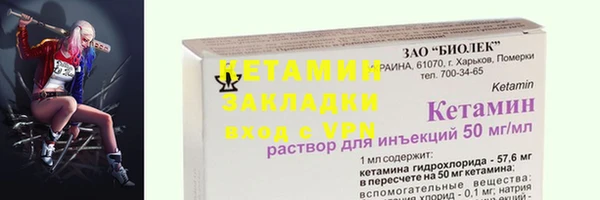 ECSTASY Бронницы