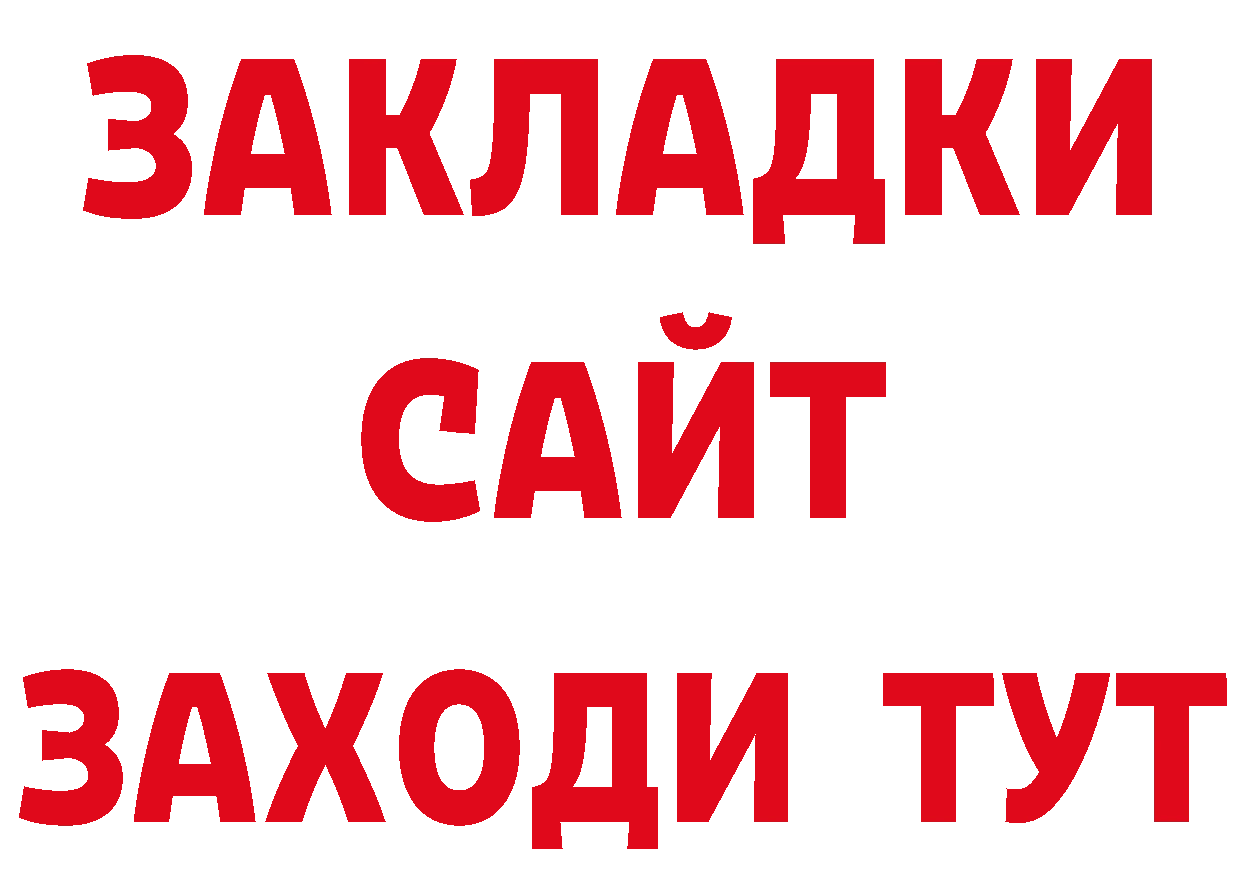 Конопля VHQ рабочий сайт сайты даркнета МЕГА Нахабино