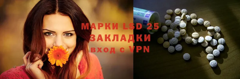 Лсд 25 экстази ecstasy  Нахабино 